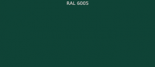 Эмаль Ral 6005 зеленый 1кг