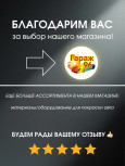 HAFMAN/ХАФМАН Грунт по пластику 0,4 мл