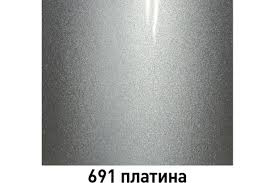 MOBIHEL/МОБИХЕЛ АЭРО 691 Платина металлик 520мл 078965