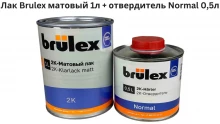 BRULEX/БРЮЛЕКС Лак 2К матовый 1л+отв 0,5
