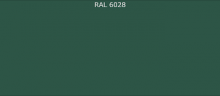 Эмаль Ral 6028 Зеленая Сосна 1кг